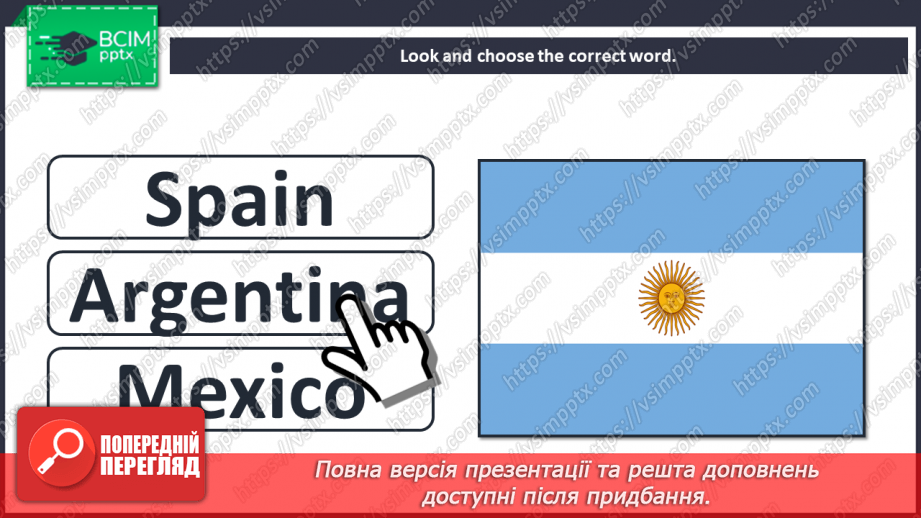 №059 - Unit 5. Around the world. Countries.10 №059 - Unit 5. Around the world. Countries.10