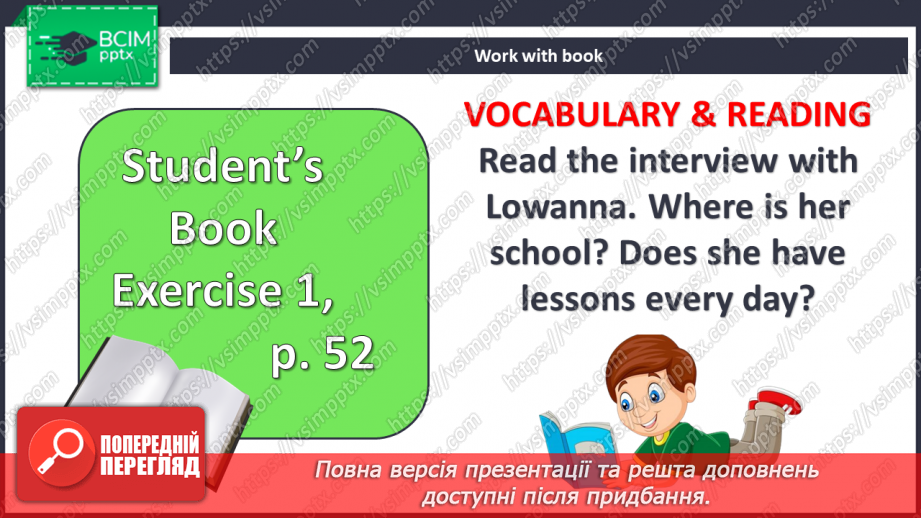 №048 - Види шкіл3 №048 - Види шкіл3