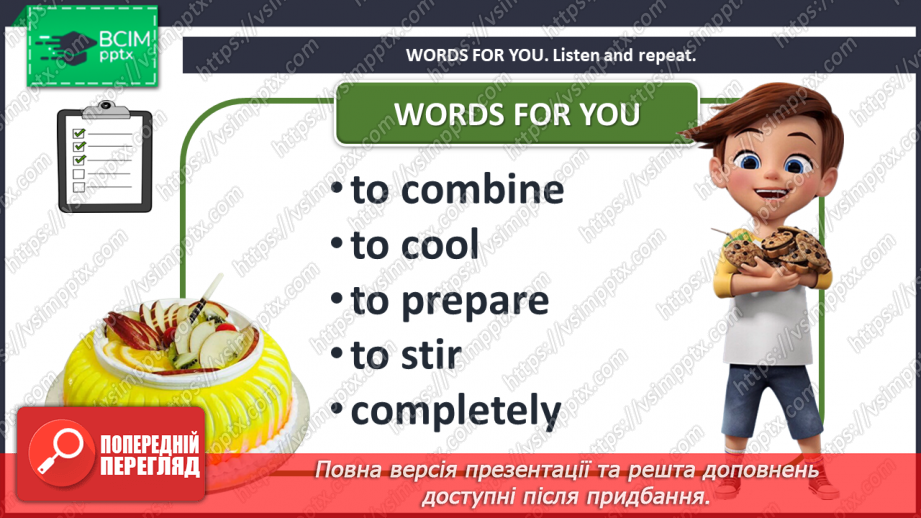 №039 - Let’s make Muffins. Modal verb ‘need’.5 №039 - Let’s make Muffins. Modal verb ‘need’.5