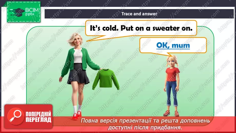 №56 - My clothes20 №56 - My clothes20