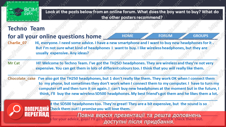 №059 - Techno Team8 №059 - Techno Team8