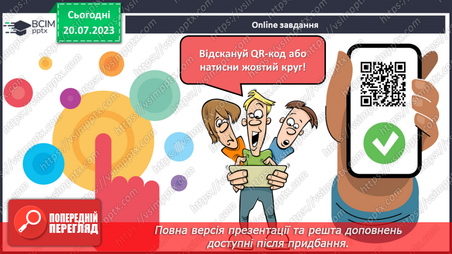 №27 - Відображення душі: як наша поведінка відображає нас самих?27