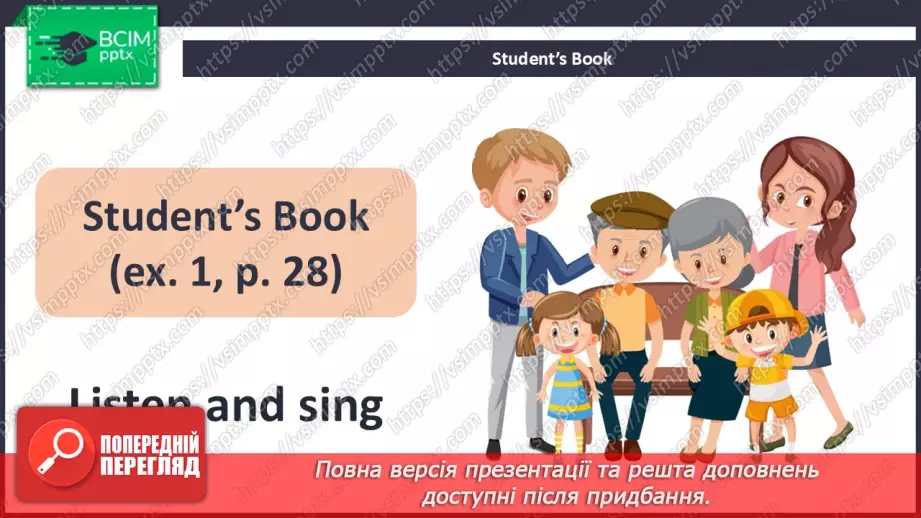 №20 - My family9 №20 - My family9