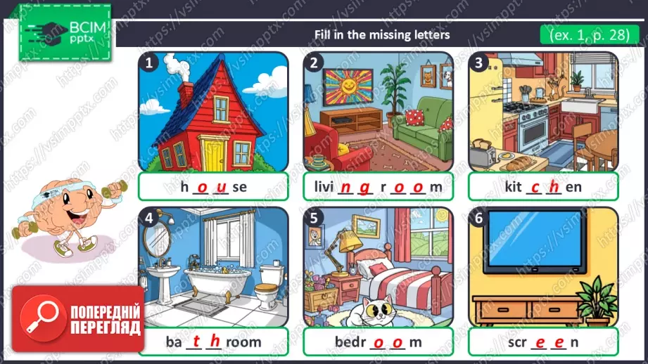 №021 - Частини дому та нові слова. Опрацювання нових лексичних одиниць. Parts of the House and New Words.15 №021 - Частини дому та нові слова. Опрацювання нових лексичних одиниць. Parts of the House and New Words.15