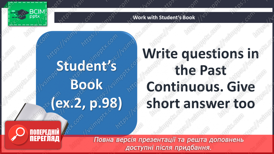 №042 - Look Back! Are you good at school?8 №042 - Look Back! Are you good at school?8