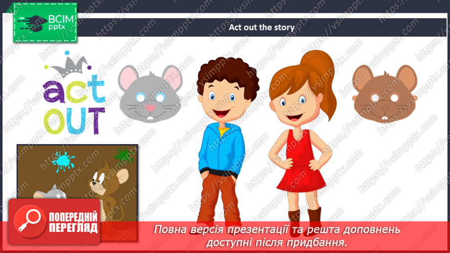 №13 - School. Story Time.10