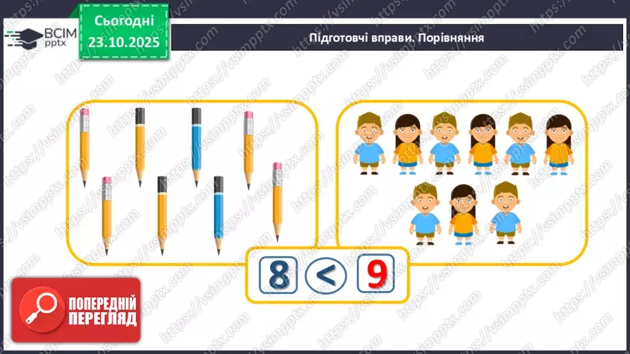 №037 - Склад числа 97 №037 - Склад числа 97