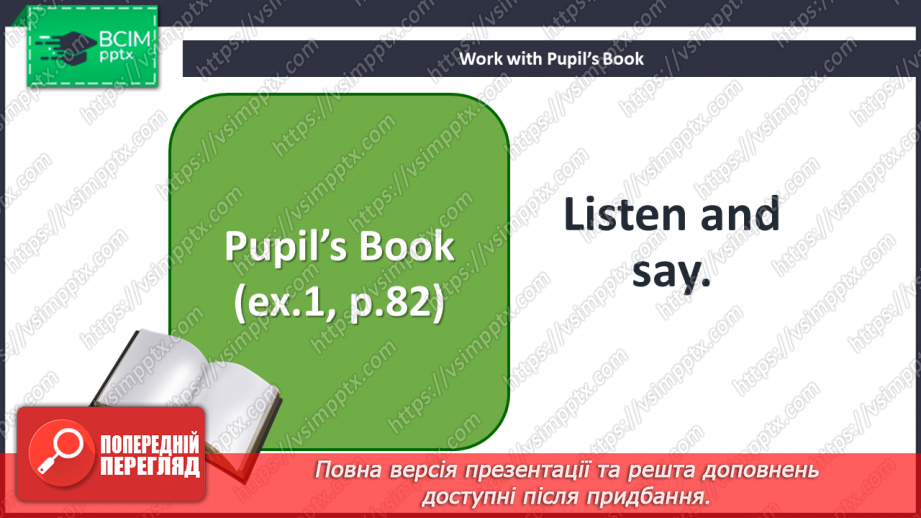№064 - That’s amazing! Phonics.4 №064 - That’s amazing! Phonics.4