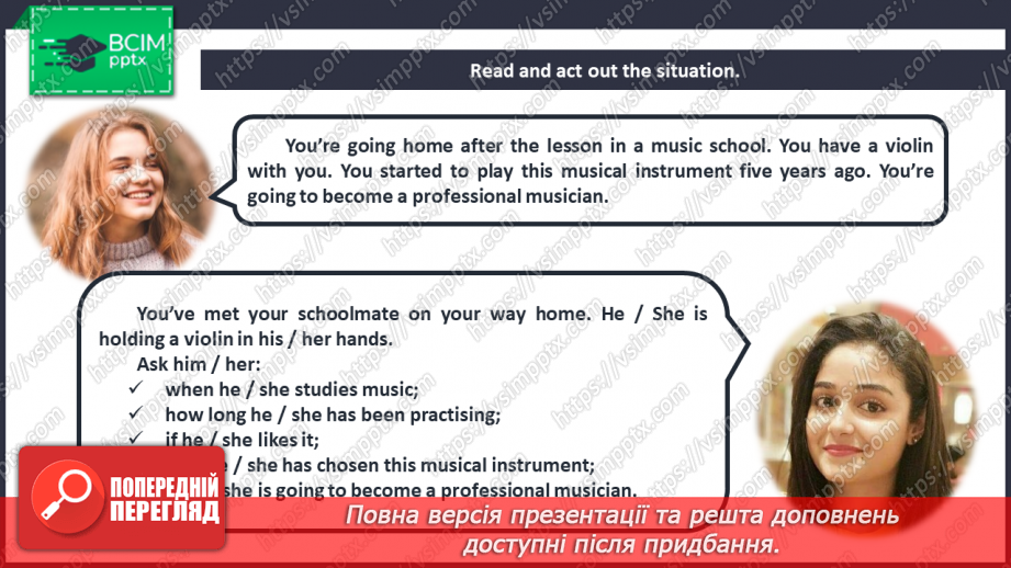 №070 - Music lessons.16 №070 - Music lessons.16