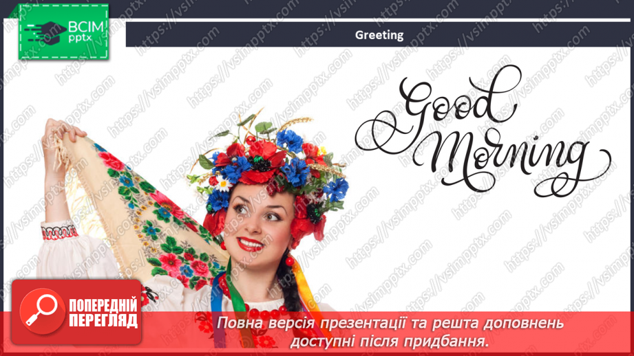 №097 - The Climatic Zones of Ukraine.1 №097 - The Climatic Zones of Ukraine.1