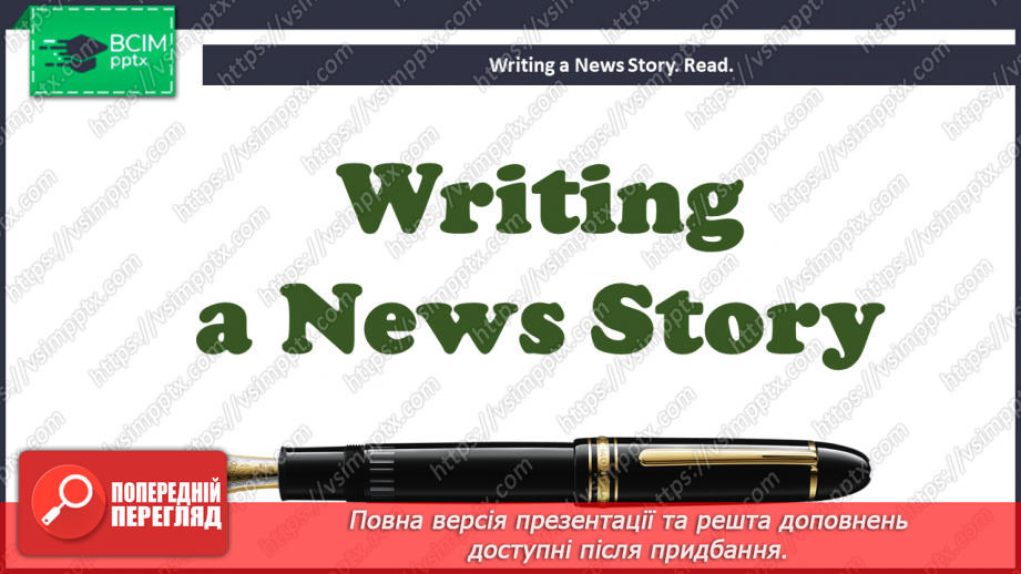 №015 - News stories.13 №015 - News stories.13