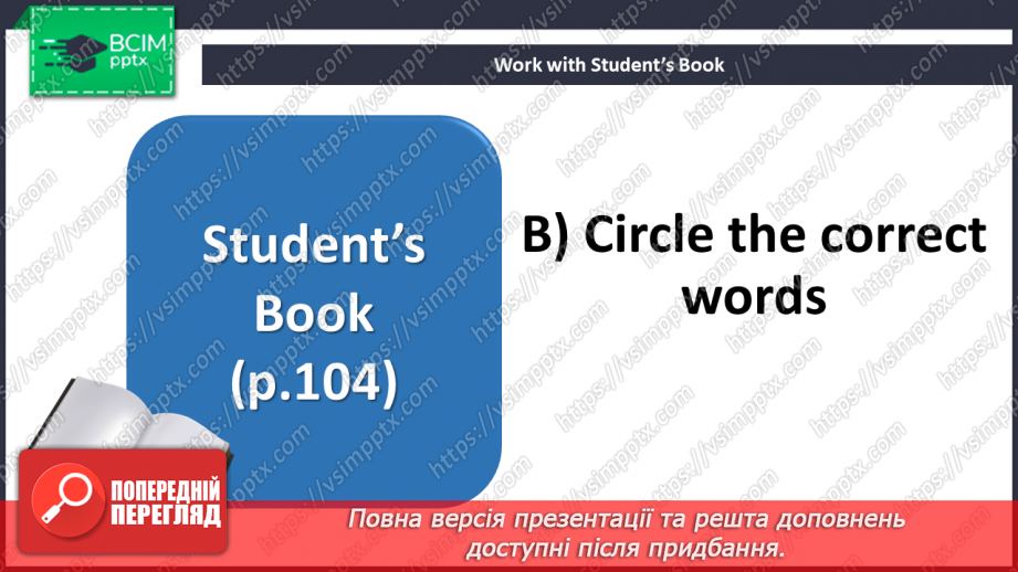№029 - Travelling. Round-up. Test 26 №029 - Travelling. Round-up. Test 26