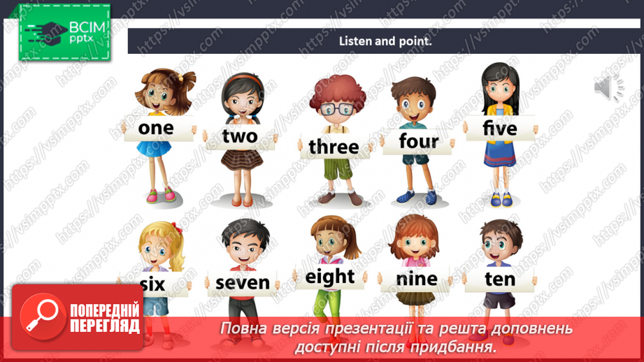 №003 - I Am Seven. Мені 7 років11