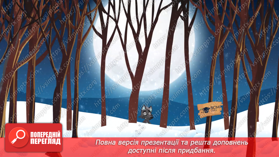№058 - Моделюємо різницеве порівняння.18