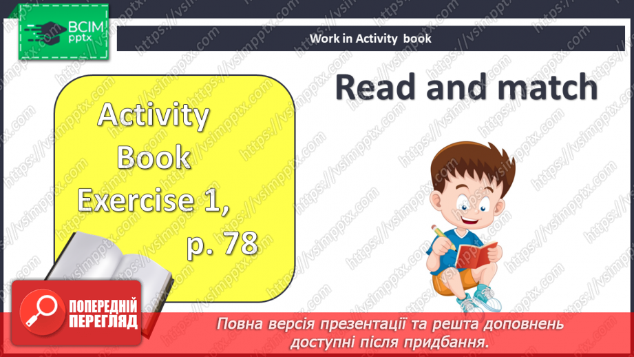 №089 - Unit 9. At the beach.  На пляжі На пляжі8 №089 - Unit 9. At the beach.  На пляжі На пляжі8