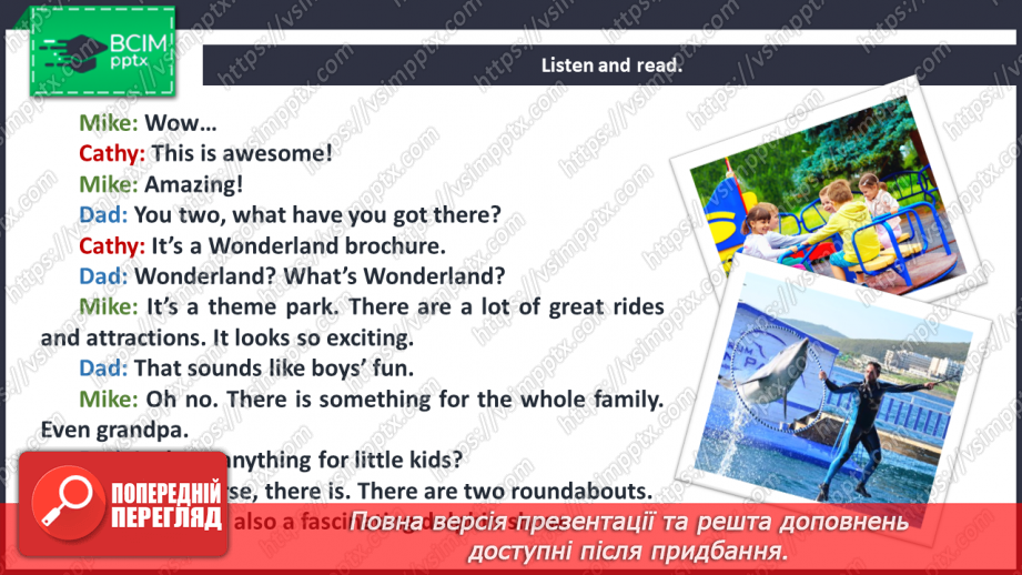 №074 - Wonderland.8 №074 - Wonderland.8