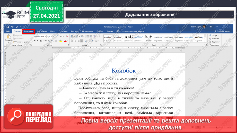 image