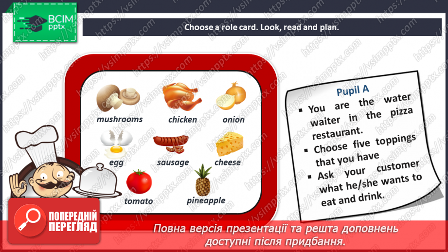 №042-48 - Review: Well done, Explorers!, units 1, 2 and 3. The pizza restaurant.5 №042-48 - Review: Well done, Explorers!, units 1, 2 and 3. The pizza restaurant.5
