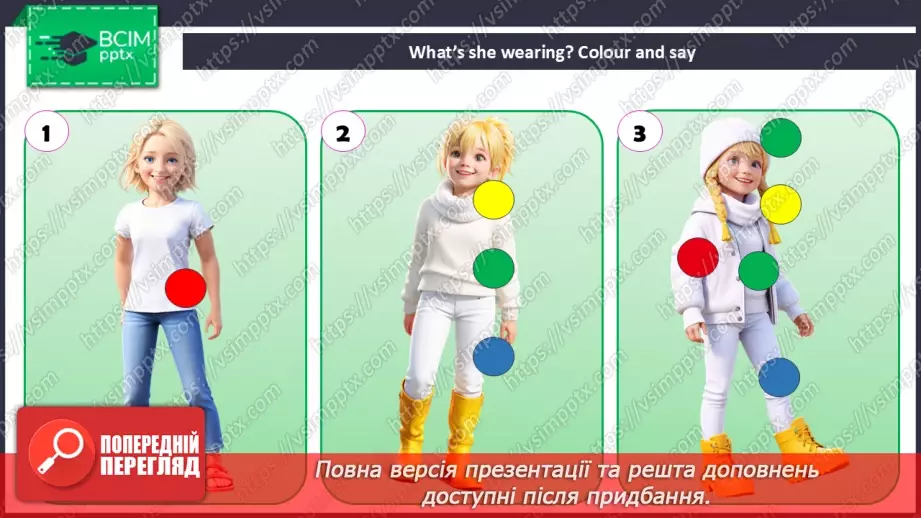 №56 - My clothes13 №56 - My clothes13