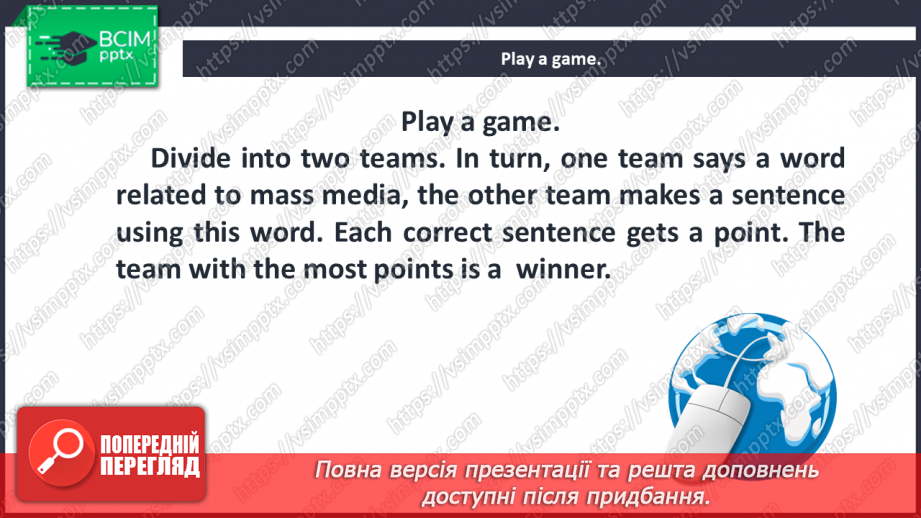 №026 - Mass Media.15 №026 - Mass Media.15
