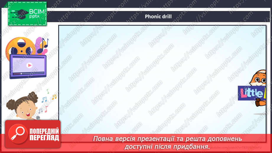 №17 - Family and Friends. “Who’s that?”3 №17 - Family and Friends. “Who’s that?”3