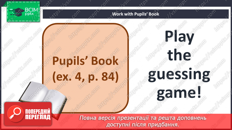 №075-76 - Revision13 №075-76 - Revision13