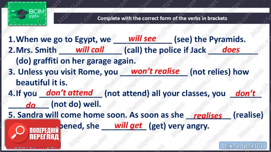 №022 - П/О. ГР1, ГР2, ГР3. “ Життя підлітків. Підсумки”  Тest 211 №022 - П/О. ГР1, ГР2, ГР3. “ Життя підлітків. Підсумки”  Тest 211