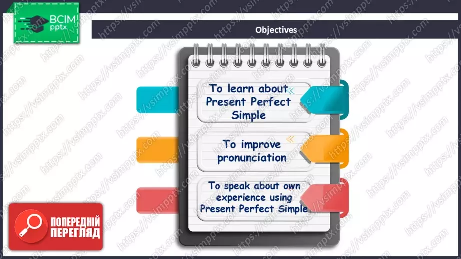 №025 - П/О. ГР4 Граматика. Present Perfect Simple2 №025 - П/О. ГР4 Граматика. Present Perfect Simple2
