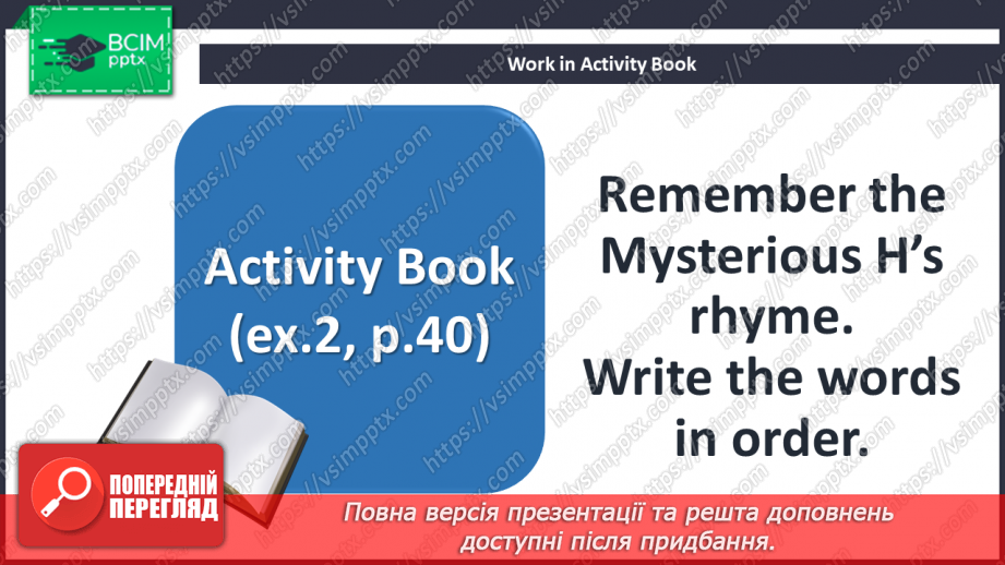 №053 - Holiday plans. Reading for pleasure. The Mysterious H.24 №053 - Holiday plans. Reading for pleasure. The Mysterious H.24
