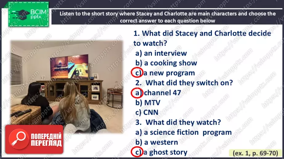 №022 - Рекламні оголошення6 №022 - Рекламні оголошення6