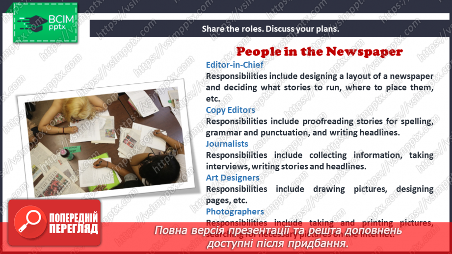 №016 - School Newspaper.5 №016 - School Newspaper.5