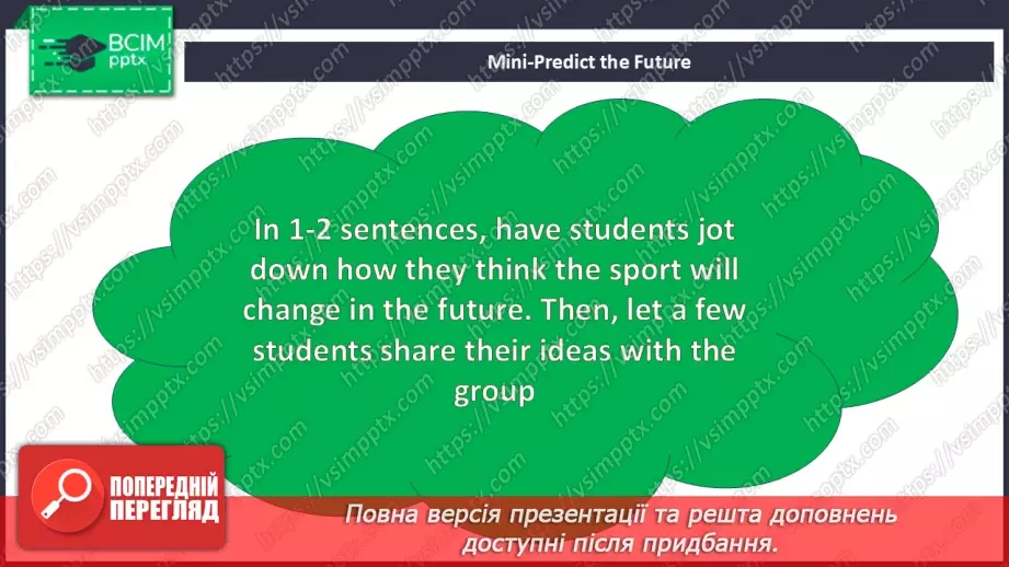 №056 - Project Work. The history of a sport14 №056 - Project Work. The history of a sport14