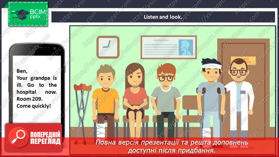 №084 - At the hospital. Health.5