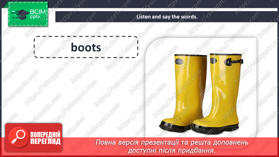 №049 - Unit 4. Holiday plans. Weather.9 №049 - Unit 4. Holiday plans. Weather.9