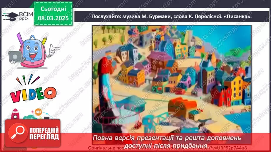 №26 - Великодні писанки9