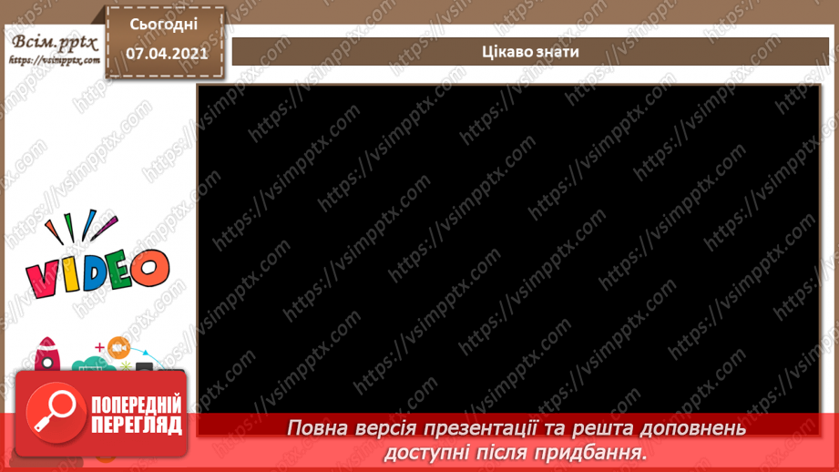 №44 - Загальні відомості про запити.24