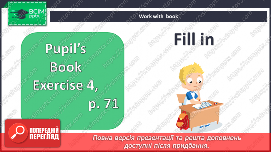 №047-48 - Revision9 №047-48 - Revision9