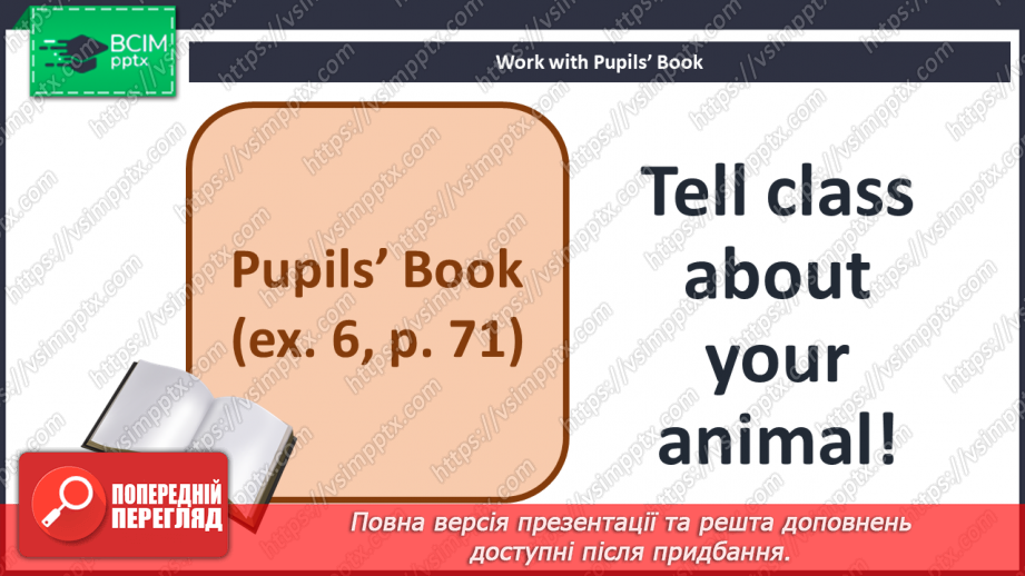 №061-62 - Into your Portfolio!14 №061-62 - Into your Portfolio!14