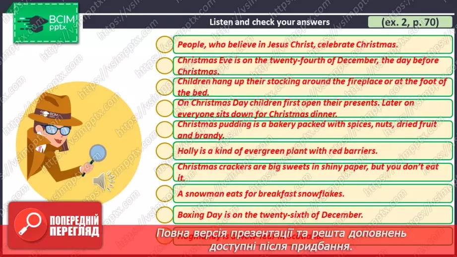 №049 - ГР1 Різдво та Новий рік у Великій Британії.  Розвиток навичок сприймання на слух. Christmas and New Year in Great Britain. Listening.7 №049 - ГР1 Різдво та Новий рік у Великій Британії.  Розвиток навичок сприймання на слух. Christmas and New Year in Great Britain. Listening.7