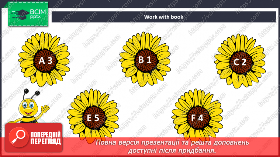 №015 - Україна – моя батьківщина6 №015 - Україна – моя батьківщина6
