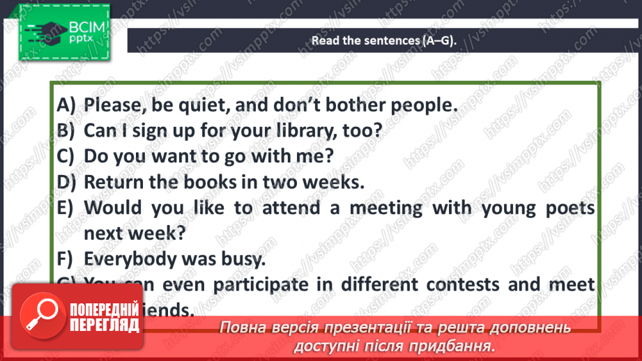 №053 - A trip to the library.16 №053 - A trip to the library.16