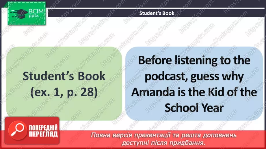 №017 - ГР3 Робота та домашні обов'язки підлітків. Розвиток навичок читання. Teenagers' Work and Chores. Reading.6 №017 - ГР3 Робота та домашні обов'язки підлітків. Розвиток навичок читання. Teenagers' Work and Chores. Reading.6