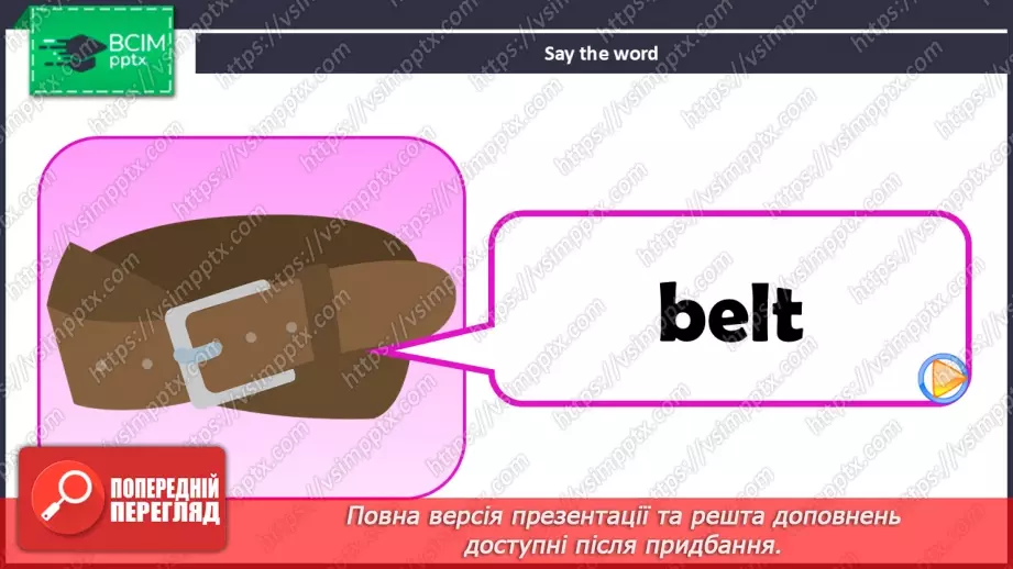 №57 - Think and learn15 №57 - Think and learn15