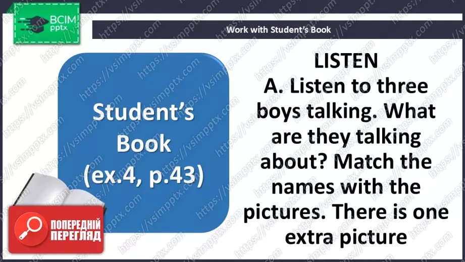 №036 - П/О. ГР4 Музичні вподобання8 №036 - П/О. ГР4 Музичні вподобання8