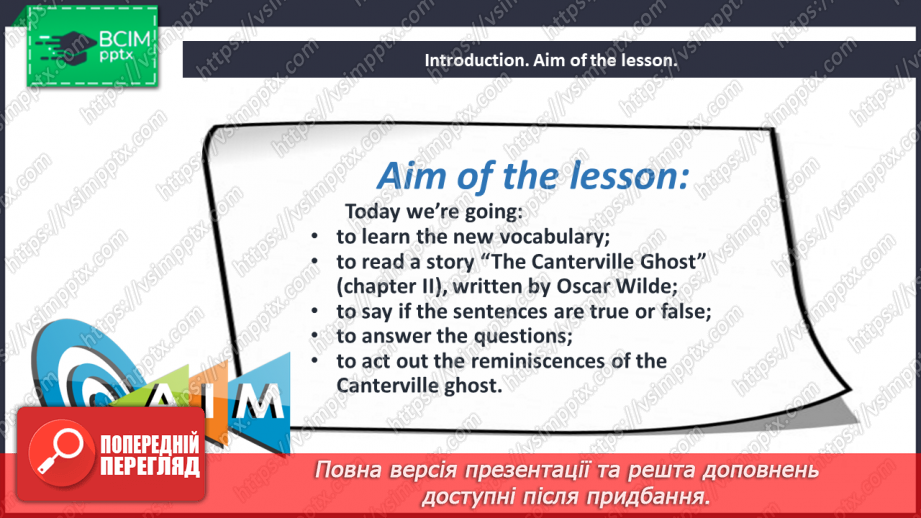 №031 - Literature Club. “The Canterville Ghost” (chapter II) by Oscar Wilde.2 №031 - Literature Club. “The Canterville Ghost” (chapter II) by Oscar Wilde.2
