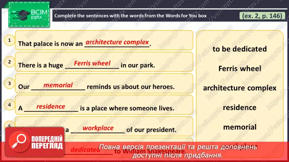 №108 - ГР3 Навколо світу. Розвиток навичок читання. Around the World. Reading.10 №108 - ГР3 Навколо світу. Розвиток навичок читання. Around the World. Reading.10