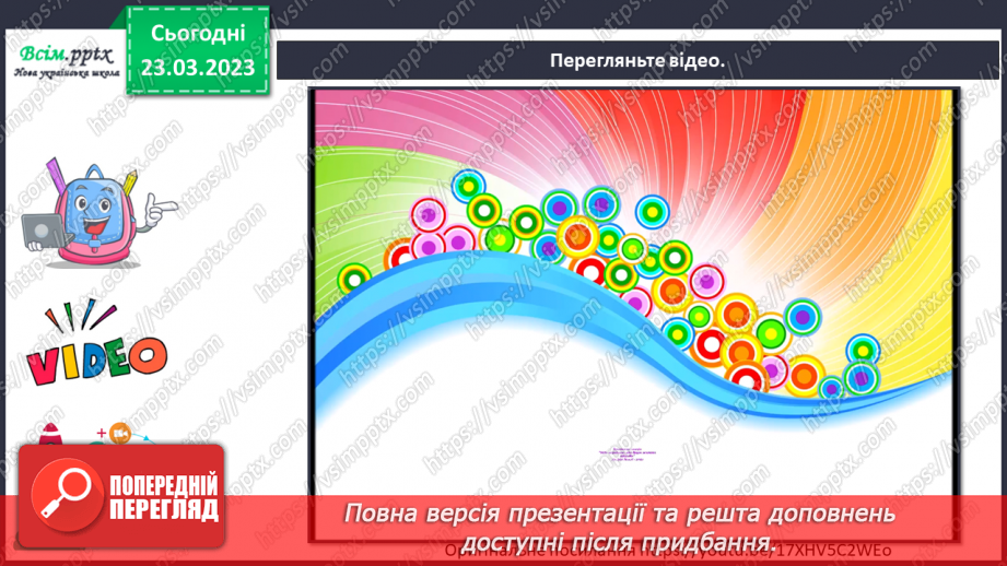 №29 - Виготовляємо фоторамку6