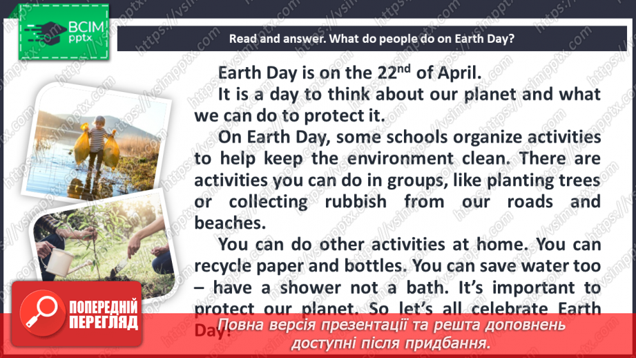 №075 - The world around us. Festivals. Earth Day.5 №075 - The world around us. Festivals. Earth Day.5
