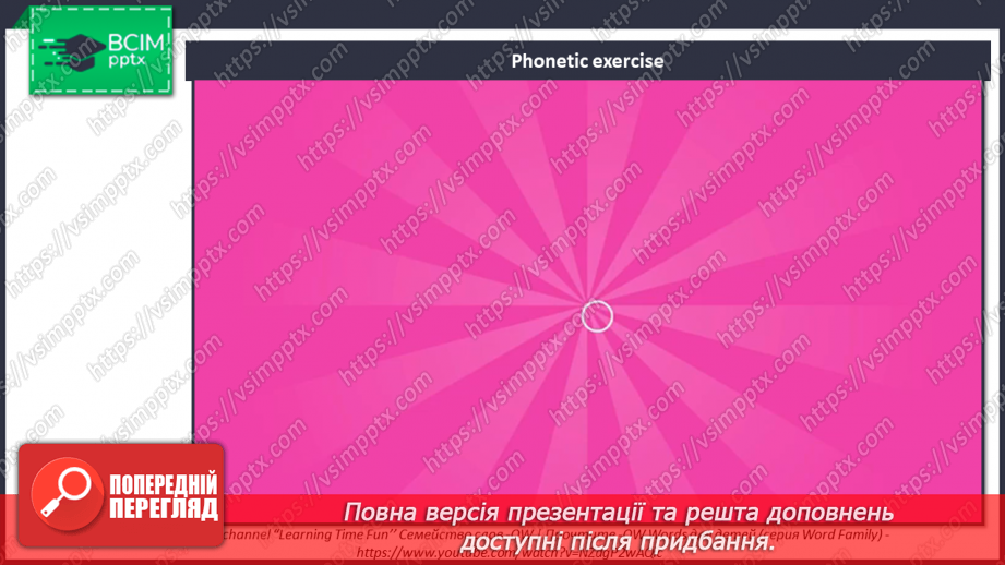 №086 - Парк розваг2