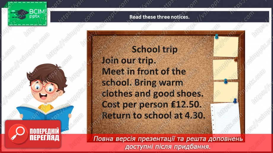 №055 - Holiday plans. Skills. A school notice.7 №055 - Holiday plans. Skills. A school notice.7